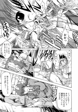 Page 148 of BUSTER COMIC 2008-11