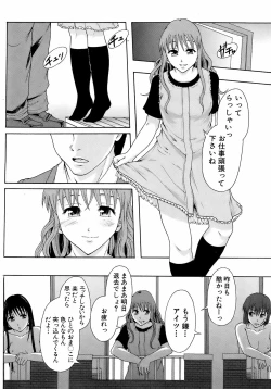 Page 187 of BUSTER COMIC 2008-11