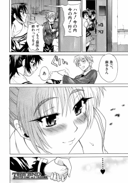 Page 231 of BUSTER COMIC 2008-11