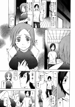 Page 238 of BUSTER COMIC 2008-11