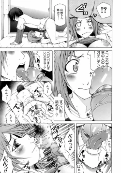 Page 244 of BUSTER COMIC 2008-11