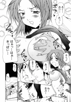 Page 249 of BUSTER COMIC 2008-11