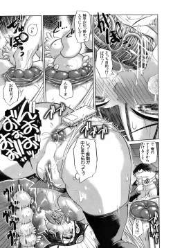 Page 318 of BUSTER COMIC 2008-11