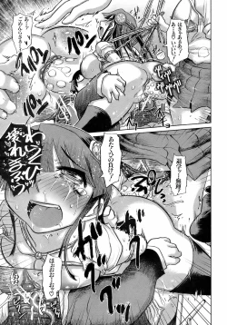 Page 326 of BUSTER COMIC 2008-11