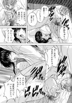 Page 340 of BUSTER COMIC 2008-11