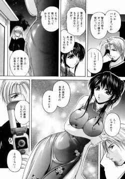 Page 342 of BUSTER COMIC 2008-11