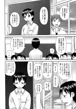 Page 363 of BUSTER COMIC 2008-11