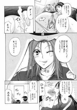 Page 37 of BUSTER COMIC 2008-11