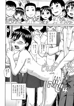 Page 381 of BUSTER COMIC 2008-11