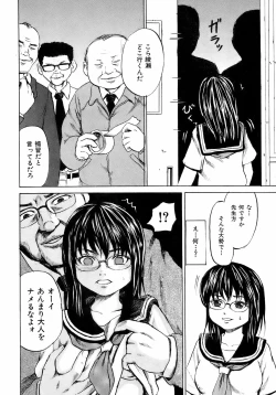 Page 401 of BUSTER COMIC 2008-11