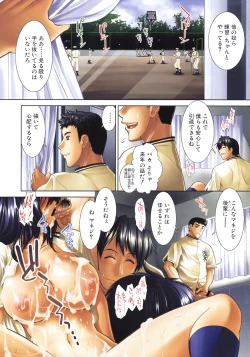 Page 4 of BUSTER COMIC 2008-11