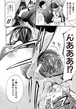 Page 59 of BUSTER COMIC 2008-11