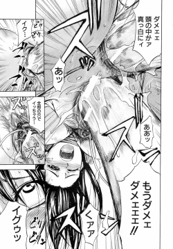 Page 66 of BUSTER COMIC 2008-11