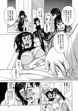 Page 82 of BUSTER COMIC 2008-11