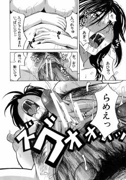 Page 93 of BUSTER COMIC 2008-11