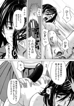 Page 94 of BUSTER COMIC 2008-11