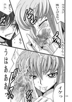 Page 14 of Oujisama to Usagisan to Mahoutsukai