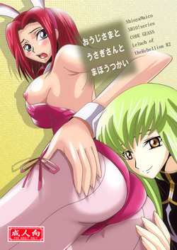 Download Oujisama to Usagisan to Mahoutsukai