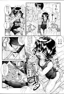 Page 100 of Comic LO 2007-04 Vol. 37