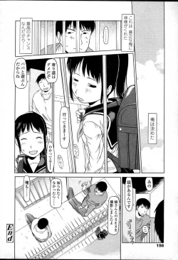 Page 198 of Comic LO 2007-04 Vol. 37