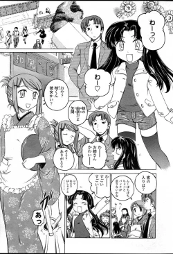 Page 25 of Comic LO 2007-04 Vol. 37