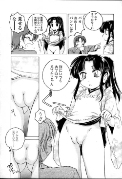 Page 30 of Comic LO 2007-04 Vol. 37