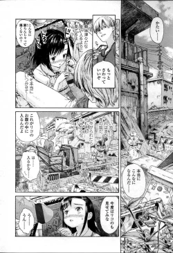 Page 8 of Comic LO 2007-04 Vol. 37