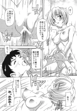 Page 19 of Moe Ayanami