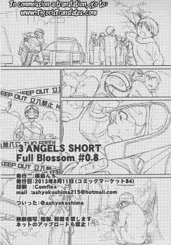 Page 21 of 3 ANGELS SHORT Full Blossom #0.8 cafe au lait