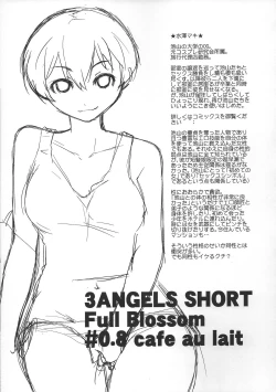 Page 4 of 3 ANGELS SHORT Full Blossom #0.8 cafe au lait