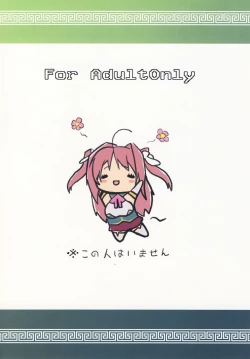 Page 22 of Shin Koihime † Aeteno Choice