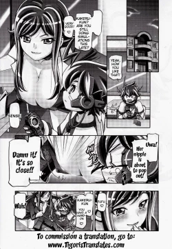 Page 3 of Zetsubo-teki ni Kakko Warui ze! | Depressingly Uncool!