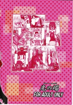 Page 26 of Magical Ruby chan no Seigi wo Daite Dekishi shiro!! | Drowning in Magical Ruby-chan's Sexual Powers!!