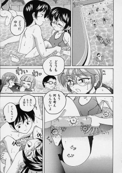 Page 35 of Omake No Musume