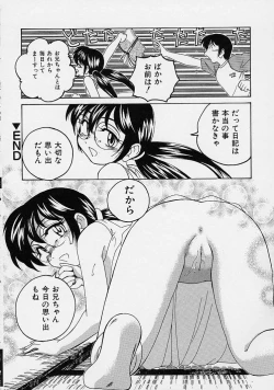 Page 38 of Omake No Musume