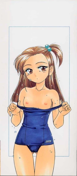 Page 4 of Omake No Musume