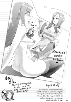 Page 14 of INAZUMA Jiyuu Kenkyuu | INAZUMA Research Project