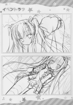 Page 16 of Karumaruka Circle Smile Summer Book