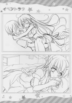 Page 20 of Karumaruka Circle Smile Summer Book