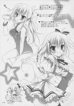 Page 28 of Karumaruka Circle Smile Summer Book