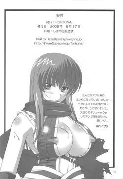 Page 17 of eternal AX