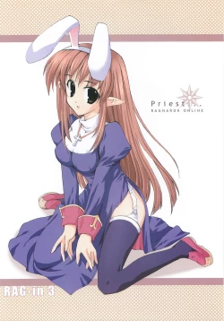 Page 10 of RAG-in 1~10 Soushuuhen