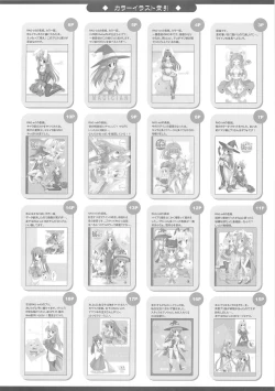 Page 23 of RAG-in 1~10 Soushuuhen