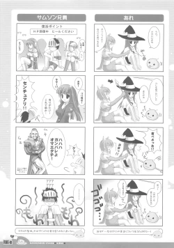 Page 41 of RAG-in 1~10 Soushuuhen