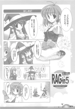 Page 56 of RAG-in 1~10 Soushuuhen
