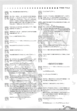 Page 94 of RAG-in 1~10 Soushuuhen