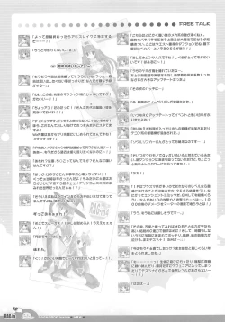 Page 95 of RAG-in 1~10 Soushuuhen