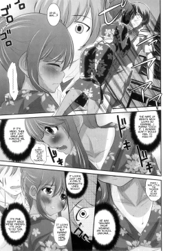 Page 3 of Shinyuu ga Yukata de Kawaii Sugiru