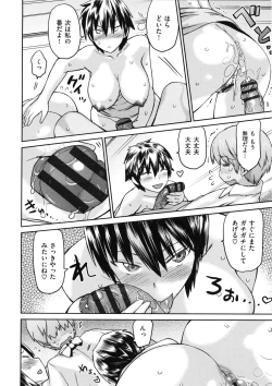 Page 115 of Tropical Oyako Mix