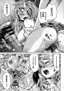 Page 182 of Tropical Oyako Mix